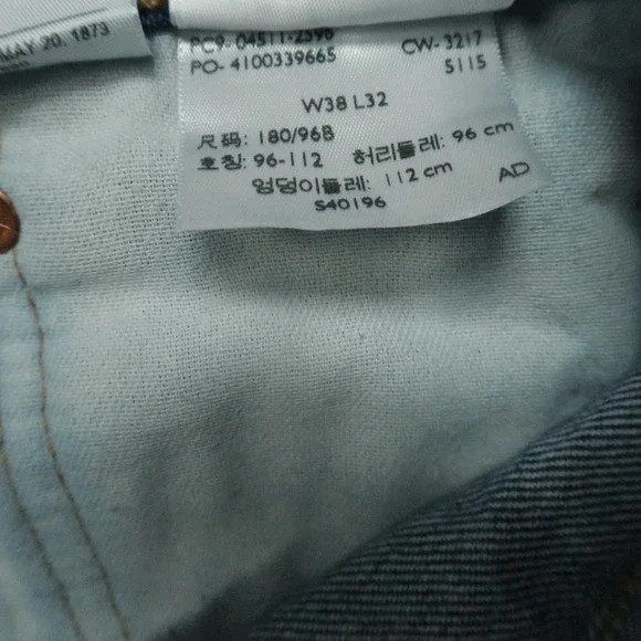 Levis Jeans Men 36x32 Blue 511 White Oak Cone Denim Selvedge Straight 5 Pocket